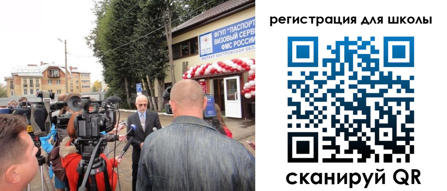 прописка ребенка в Черемхово